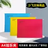 Carpeta de Almacenamiento de Oficina Personalizada A4 Colgante Trabajo Rápido Fácil de Sacar Archivos Colorida Carpeta Colgante Clip para Tablero Colgante