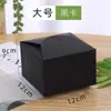 Caixa de Papel Kraft Quadrada para Sobremesa Caixa de Papel para Doce Artesanal Nougat Floco de Neve Pastelaria Assados Biscoitos Embalagem Caixa Pronta para Personalização