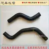 Adecuado para Kia Cerato manguera suave de radiador de tanque de agua de coche para manguera de agua superior e inferior 25412-2f000