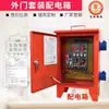 Caja Eléctrica Amarilla para Obra, Caja Eléctrica Secundaria Pequeña, Caja de Distribución de Energía Temporal con Enchufe Industrial, Caja Eléctrica Portátil para Obra, Caja Eléctrica 220V