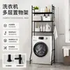 Estante de almacenamiento para inodoro de acero inoxidable, estante de piso multicapa para baños del hogar, estante de almacenamiento para encima de la lavadora, inodoro o taza del inodoro
