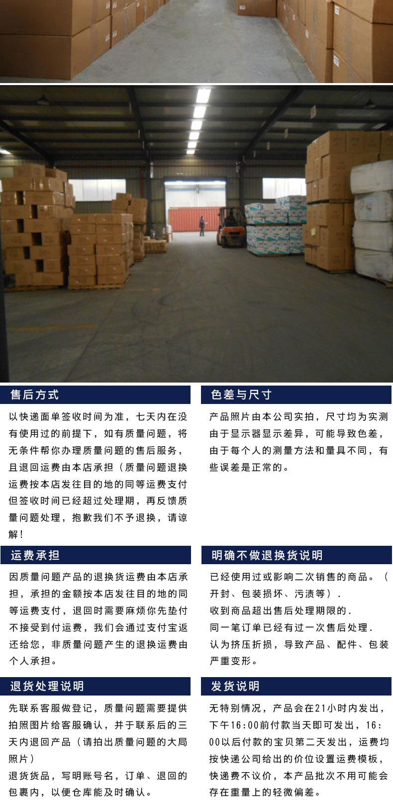 F-_阿里巴巴_苏尔_韩式详情_苏尔品牌模板_05