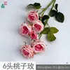 6 Rosas de Melocotón, Rosas de Rama Única Rizadas, Arreglo Floral Guía de Camino de Boda, Decoración de Hotel, Hogar de Estilo de Lujo Accesible, Materiales Florales Transfronterizos