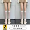 Medias Transparentes Finas de Verano para Mujer Jk Transpirables Versátiles de Media Pantorrilla Hasta la Rodilla Negras Adelgazantes