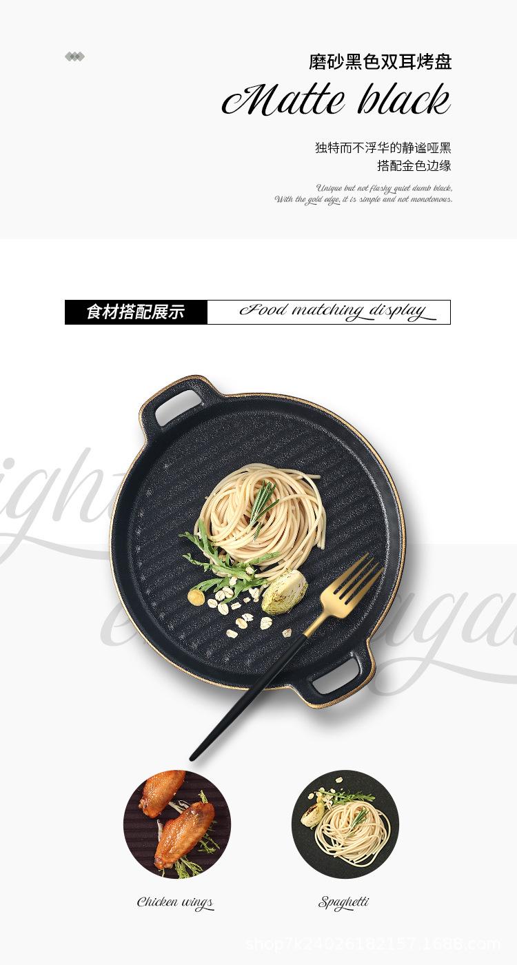 双耳烤盘_03.jpg