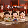 Nueva Figura de Dama Estilo Chino Dinastía Tang con Instrumentos Musicales (Qin, Ajedrez, Caligrafía, Pintura) Pequeño Adorno de Lámpara para Decoración de Habitación de Niñas, Exquisito Pequeño Regalo Artesanía al por Mayor