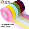 Venta al por mayor de fábrica cinta de organza de color de 2.5 cm decoración de regalo DIY para joyería hecha a mano cinta de nieve