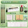 Kit de Caligrafia para Iniciantes: Pincel Caneta + Papel de Arroz + Tinta, Conjunto Completo de Ferramentas para Praticar Caligrafia, Atacado dos Quatro Tesouros do Estudo