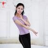 Sapatos de dança vermelhos N lã manga curta roupas de prática femininas top adulto yoga jazz dança roupas esportivas fitness 3144