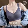 Lingerie Sem Costura para Mulheres, Push-Up para Seios Pequenos, Coleta Lateral dos Seios, Anti-Queda, Minimizador para Seios Grandes, Ajuste de Expansão Externa, Sutiã Levanta-Busto