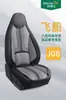 Dr. Funda para Asiento de Coche de Jie, Cojín para Asiento de Cuatro Estaciones, Funda de Asiento Totalmente Envolvente, Cojín para Asiento de Coche de Cuatro Ruedas de Piel Nappa de Lujo Ligero, Cómodo