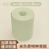 Tubo Largo de 20cm Anti-Colisão Envoltório Macio Autoadesivo para Colunas e Tubos de Água, Cobrindo e Embelezando, Decorativo na Série de Cores Macaron