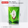 Bolsa de Embalaje de Té Verde Alpino Zengji Yuyuan Bolsa de Plástico Transparente Media Catty 0.5kg Autocierre Auto-parante Bolsa Sellada