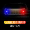 Luz de Alerta Solar para Carro, Modificação Sem Fio no Carro, Sensor Universal Simulado Antifurto Luz LED Decorativa de Respiração