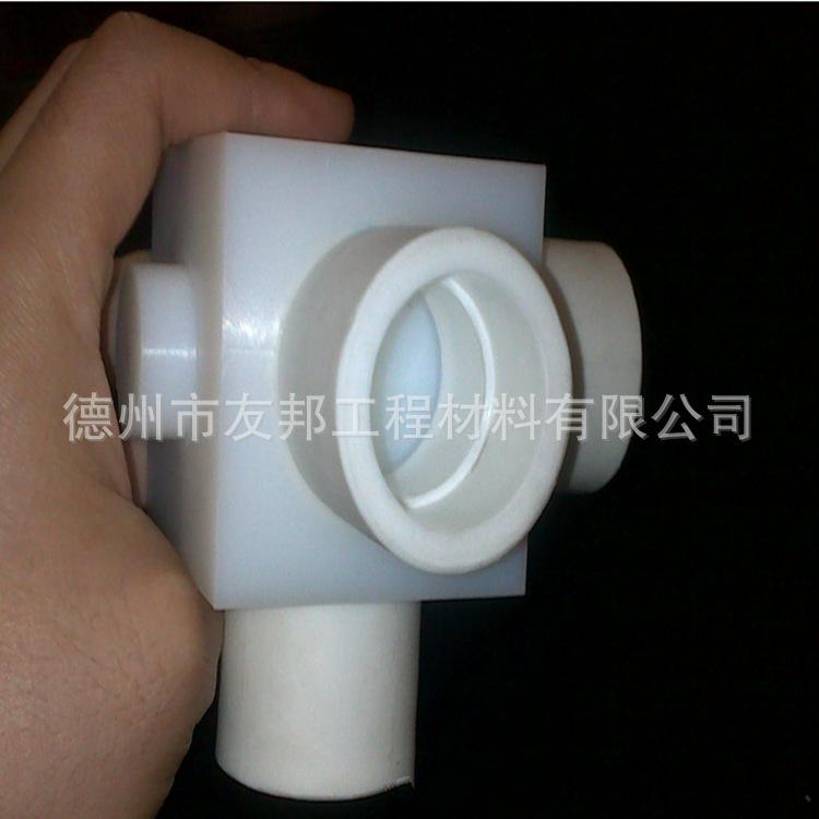 加工件