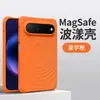 Adecuado para Huawei Pura X View: Funda de teléfono con patrón de ondas 3D, silicona líquida de color sólido, adsorción magnética y funda protectora a prueba de caídas