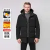 Invierno 2025 Transfronterizo Amazon Chaqueta de Algodón 3D para Hombre Espesa Esponjosa Cálida Chaqueta de Algodón Casual Desmontable
