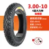 Neumático Chaoyang 3.00-10 Sin Cámara 300 Neumático para Vehículo Eléctrico 14X2.50/3.2 Cable de Motocicleta 2.75-10