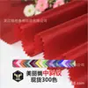 Tela de forro de sarga jacquard bicromática catiónica de poliéster con rayas horizontales largas brillantes, Tela para bolsas de seda de Shandong