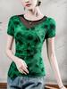 Camiseta con Estampado de Malla Semitransparente y Empalme para Mujer de Manga Corta 2025 Verano Nuevo Estilo de Malla Top de Mujer Plisado