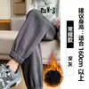 Calça Esportiva Branca para Mulheres, Novo Estilo Outono e Inverno 2025, Calça Jogger Petite, Cintura Alta, Caimento Solto, Calça Casual com Forro de Fleece