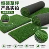 Césped artificial simulado de alta densidad para exteriores para vallas de obras, patios, balcones, azoteas y decoración de terrazas