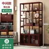 Vitrina de Madera Maciza para Sala de Té Estilo Chino, Adornos Antiguos, Almacenamiento de Té, Estante para Té, Gabinete de Té, Estante de Almacenamiento