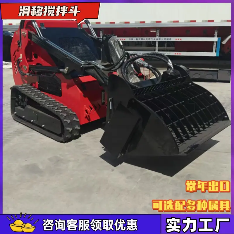 滑移 (6)