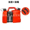 Recipiente para mezclar combustible 5L+2.5L, mezcla aceite-gasolina, engrosado, con escala, pico vertedor portátil, a prueba de fugas, para cortadoras de césped y motosierras