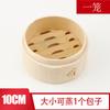 Vaporizador a vapor de bambu para pães cozidos no vapor para uso comercial