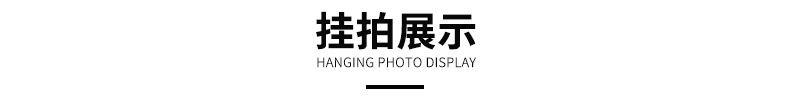 详情页_12.png