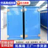 Puertas Especializadas para Casas Móviles, Puertas de Acero Plástico Antirrobo de Apertura Simple y Doble, Puertas y Ventanas para Casas Móviles de Obra, Puertas de Contenedor