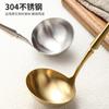 Daoqi Aço Inoxidável 304 Colher Pequena para Sopa, Cintura Estreita, Alta Aparência, Hotel Restaurante Cozinha Doméstica Colher para Sopa Fondue Atacado