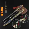 Jesús escape y mata arma para comer pollo élite de paz M416 Dragón Dorado de Cinco Garras modelo de pistola de proyectil de aleación de 60CM para lanzar