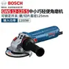 Amoladora de 125 mm Bosch GWS12-125S amoladora angular de 1200w Bosch
