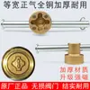 Chave de Fechadura Magnética para Válvulas de Aquecimento, Chave de Hidrômetro, Chave de Gás Natural, Interruptor de Aquecimento de Válvula de Água