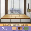 Colchão de Palmeira de Coco, Tatame Estilo Japonês, Aquecimento Elétrico, Frete Grátis, Fabricante de Colchão Tatame, Tapete de Chão, Tatame