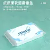 Factor Hidratante Papel de Seda Hecho a Medida OEM Se Puede Imprimir con Logo Empaque Suave Papel de Seda Papel de Seda Promocional Crema Papel de Seda Fabricante Hecho a Medida
