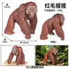 Juguete de Modelo Animal Sólido para Niños Simulación Primates Mono Gorila Simio Chimpancé Regalo Cognitivo
