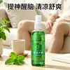 Spray Herbal Calmante à Base de Plantas para Aliviar Enjoo de Movimento, Eliminar Odores, Refrescar, Aliviar Coceira e Resfriar