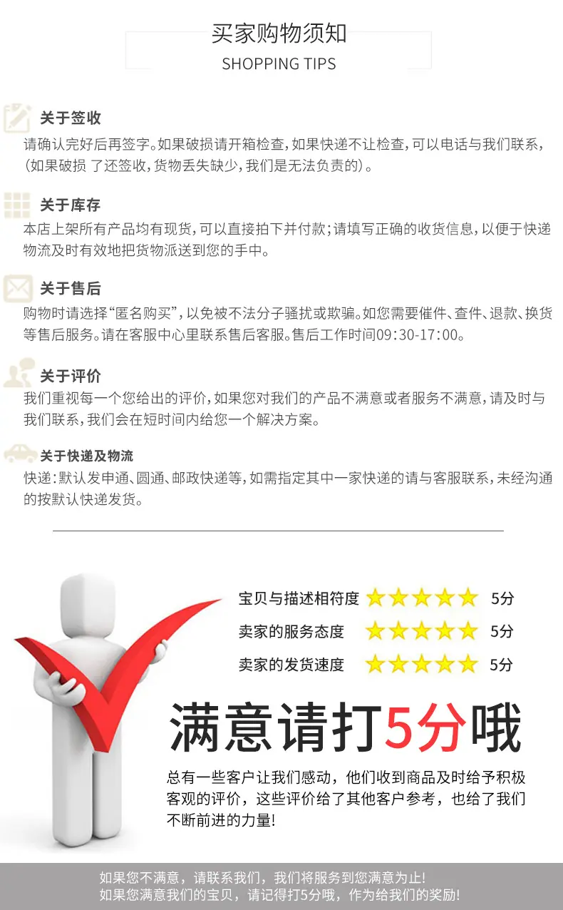 跨境饰品详情_13.jpg