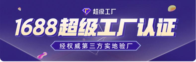 详情页-恢复的1_01.jpg