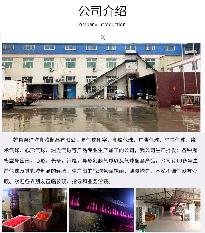 详情页_14