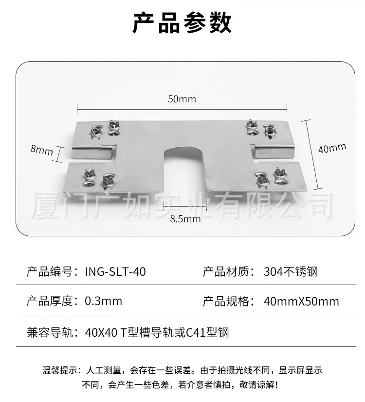 ING-SLT-40_06.jpg