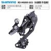 SHIMANO Jubilee RD-M6000 Transmisión Trasera para Bicicleta de Montaña 10 30 Velocidades Desviador Trasero DEORE