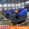 Máquina lavadora de pisos tipo empuje manual para taller comercial, centro comercial, garaje, hotel, lavadora, arrastre y succión integrados, máquina lavadora de pisos