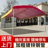 Tenda de Banquete, Espessada e Reforçada, Tenda de Feira, Abrigo de Estacionamento, Tenda de Sol, Tenda Móvel Doméstica, Tenda de Casamento ao Ar Livre