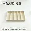 Bandeja de Almacenamiento para Joyería de Terciopelo en Stock, Joyero, Bandeja de Exhibición para Joyería, Caja de Almacenamiento de Escritorio Tipo Cajón, Estilo Minimalista Ins