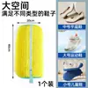 Bolsa para lavar zapatos de persona perezosa, bolsa para lavar zapatos anti-deformación, cepillo para zapatos doméstico engrosado para lavar a máquina