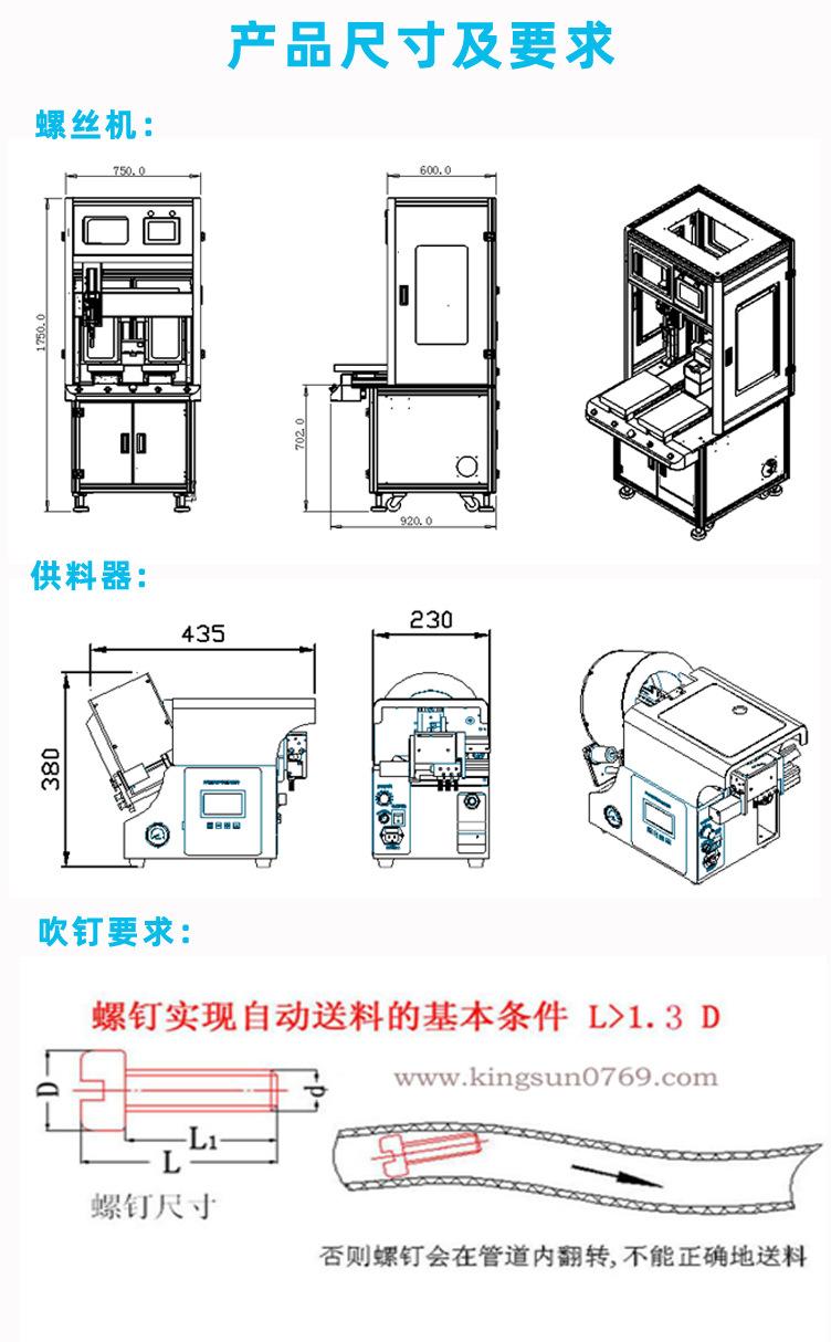 桌面式_12